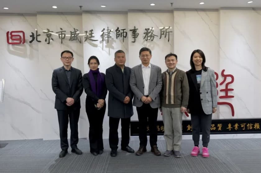 7多方聚首盛廷律所,共话数据交易与法律合作新模式.jpg