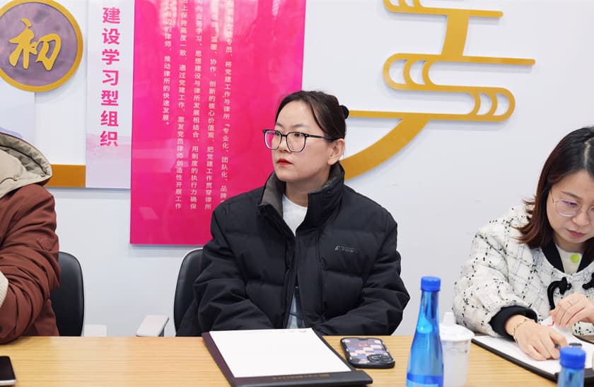 7聚智破局 法护科创:高校教师在岗创业法律与资本路径座谈会顺利召开.jpg