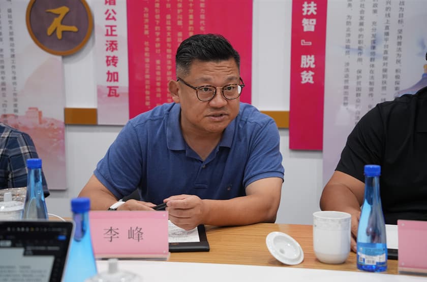 8中国轻工企业投资发展协会执行秘书长李仪一行莅临北京市盛廷律师事务所考察,共探RWA赋能轻工行业创新路径.jpg