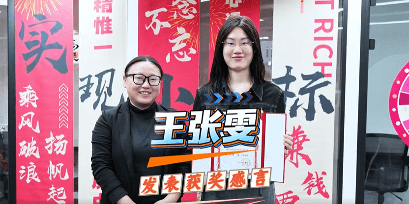 8在盛廷,晋级不止是加薪,更是一场温暖的奔赴.png