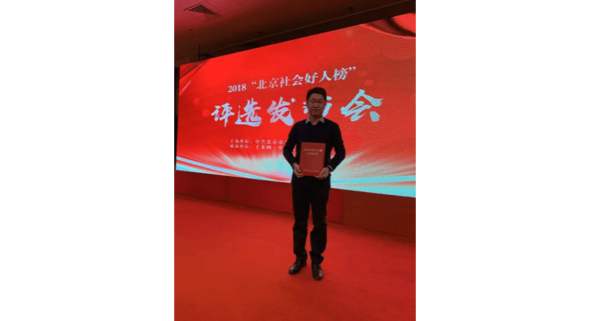 8朱茂林律师:法雨润寒心,秉义维善护平凡.png