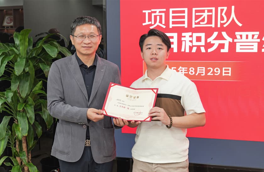 8积分闪耀,成就梦想!项目团队7月积分晋级荣耀揭榜!.jpg