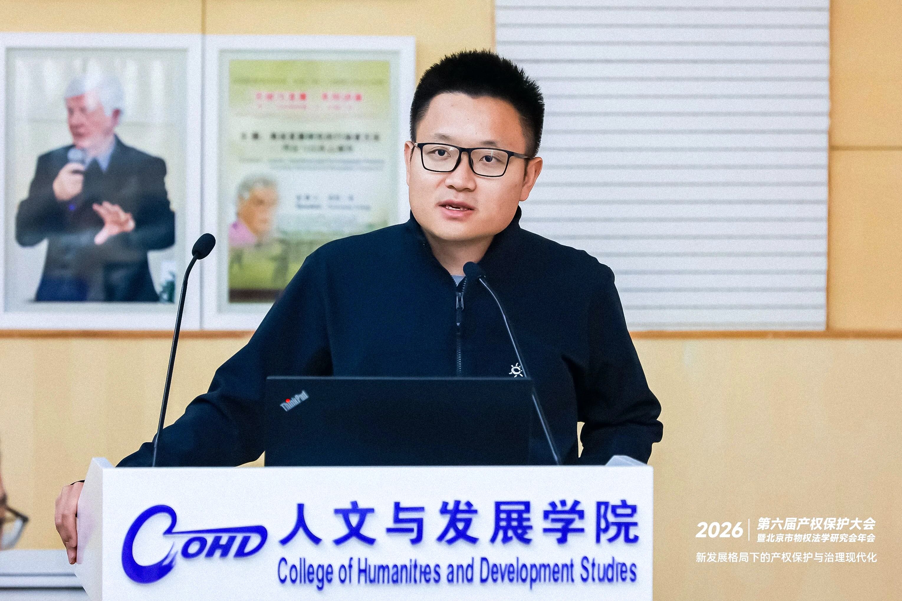 8第六届产权保护大会·数字资产价值创新沙龙圆满落幕,三大专题解锁数字资产合规落地新路径.jpg