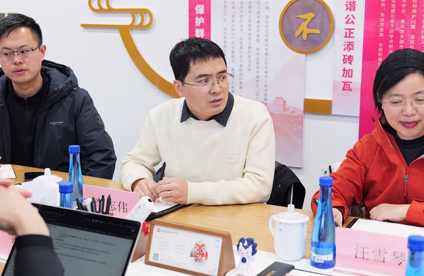 8聚智破局 法护科创:高校教师在岗创业法律与资本路径座谈会顺利召开.jpg