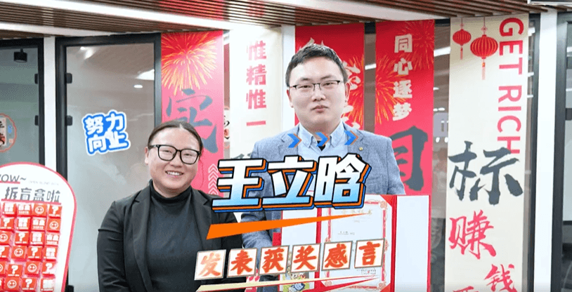9在盛廷,晋级不止是加薪,更是一场温暖的奔赴.png