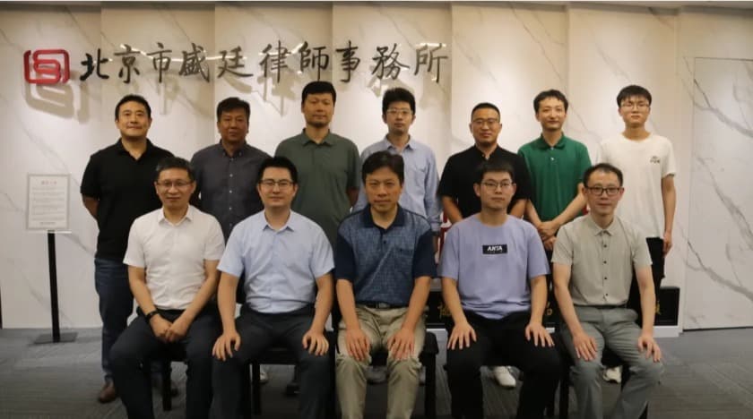 9数据基础制度、数据竞争、数据资产担保法律实务研讨会圆满召开.jpg