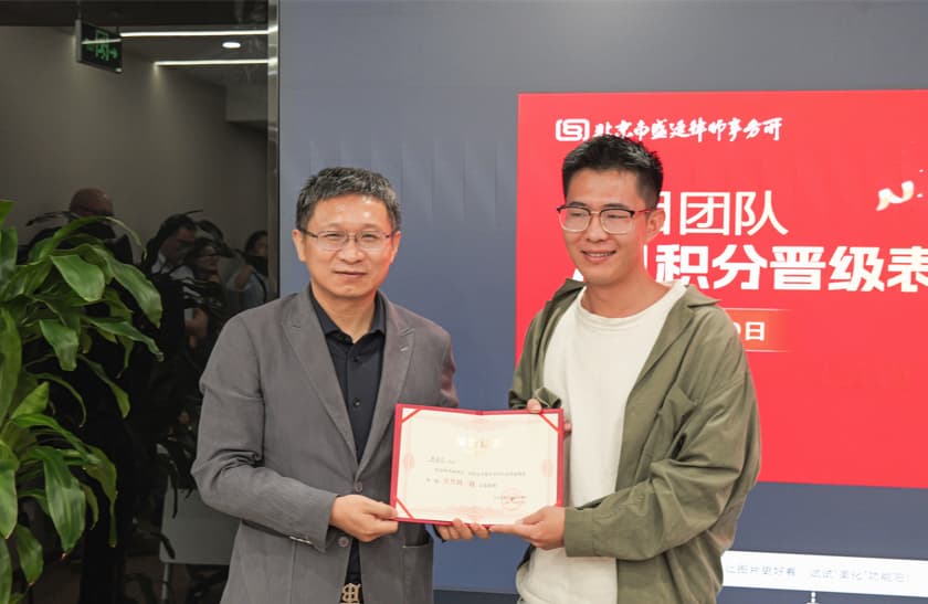 9积分闪耀,成就梦想!项目团队7月积分晋级荣耀揭榜!.jpg