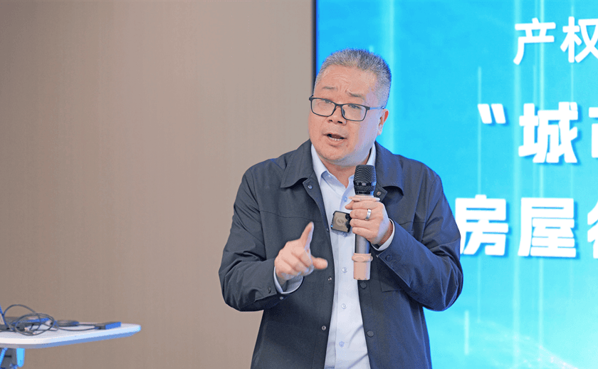 9聚焦城市更新与法治转型,深耕产权保护实务:盛廷律所举办“城市更新与房地产市场调整背景下房屋征收中的依法行政与权益保障”专题研讨.png